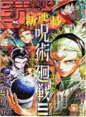 深渊觉醒 动漫 2026 即将上线