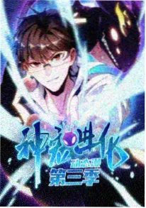 绯红之瞳 动漫 2025 奇幻
