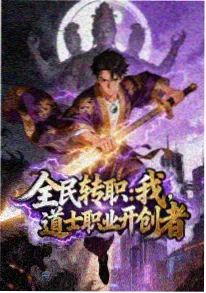 机甲战纪 动漫 2026 科幻